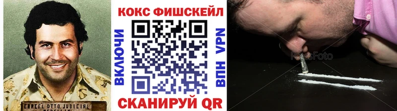 Наркошоп купить Кокаин  Мефедрон  A-PVP  МАРИХУАНА  Балтийск