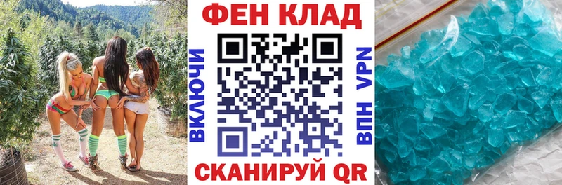 АМФЕТАМИН 97%  Купить закладки  Балтийск 