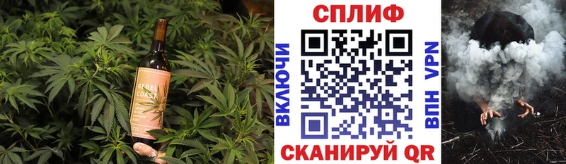 Купить закладки Балтийск Еда ТГК конопля
