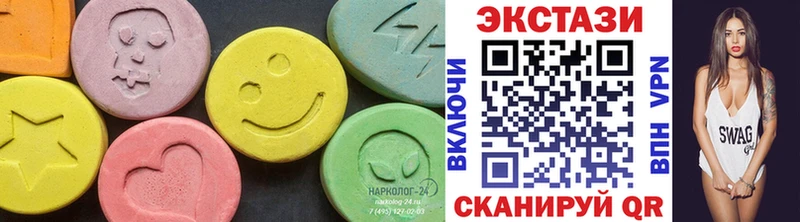 Купить где  Балтийск  ЭКСТАЗИ 280мг 