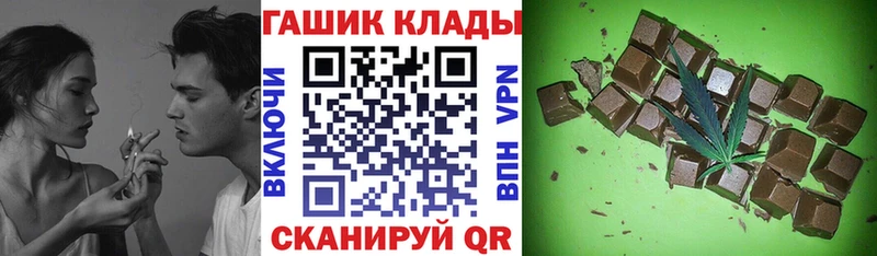 Купить где  Балтийск  ГАШ 40% ТГК 