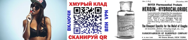 Героин гречка  Купить  Балтийск 