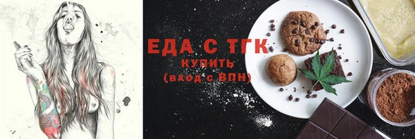мефедрон VHQ Белоозёрский
