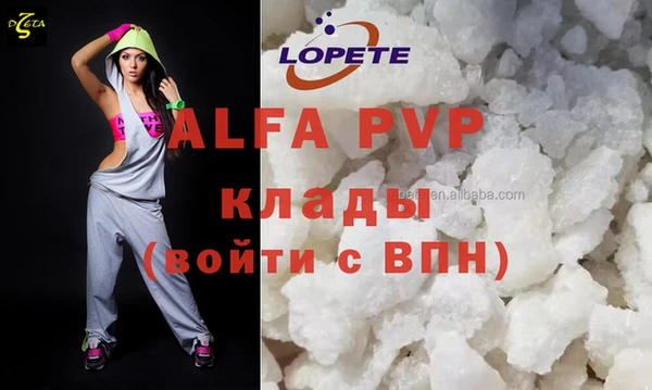 мефедрон VHQ Белоозёрский