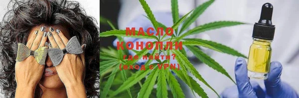 мефедрон Белокуриха