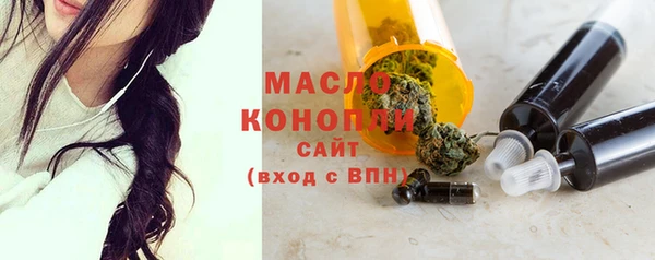 мефедрон Белокуриха