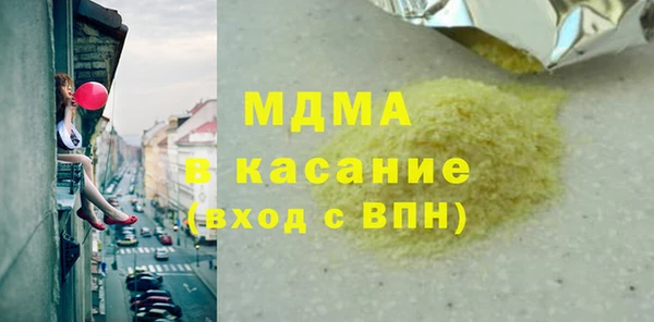 мефедрон Белокуриха