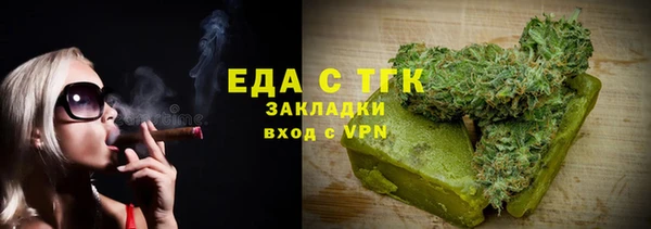мефедрон Белокуриха