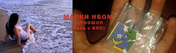 мефедрон Белокуриха