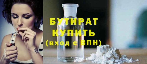 мефедрон VHQ Белоозёрский