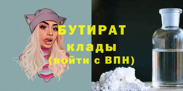 мефедрон VHQ Белоозёрский
