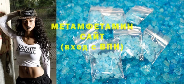 мефедрон Белокуриха