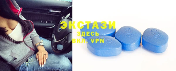 мефедрон VHQ Белоозёрский