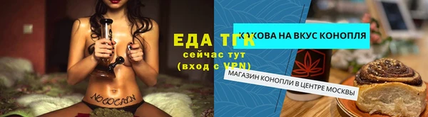 мефедрон VHQ Белоозёрский
