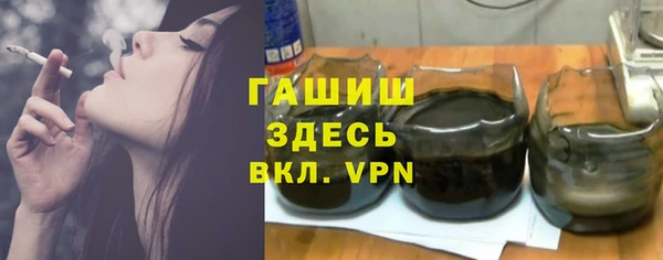 мефедрон VHQ Белоозёрский