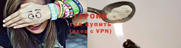 мефедрон Белокуриха