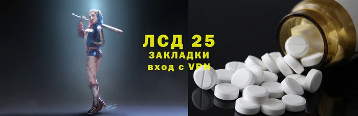 мефедрон Белокуриха