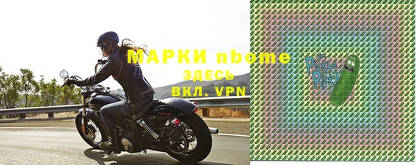 мефедрон Белокуриха