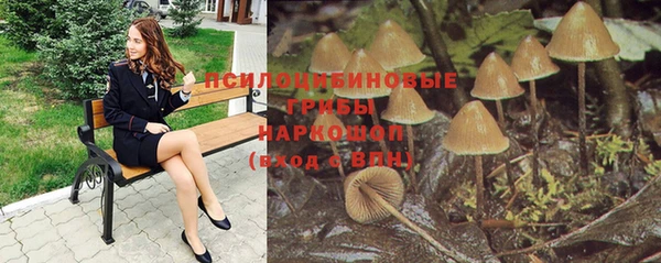 мефедрон Белокуриха