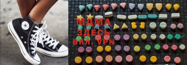 мефедрон Белокуриха