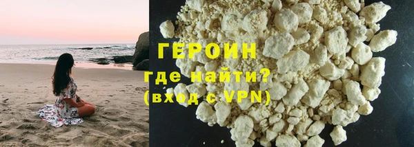 мефедрон Белокуриха