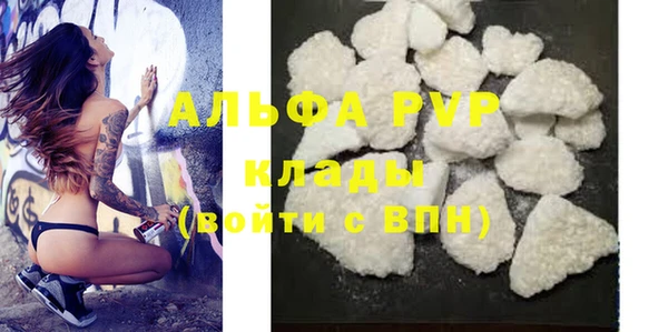 мефедрон VHQ Белоозёрский