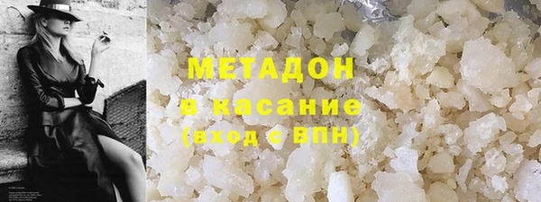 мефедрон Белокуриха
