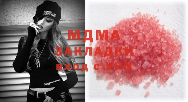 мефедрон Белокуриха