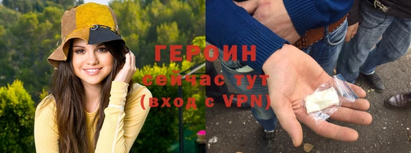 мефедрон Белокуриха