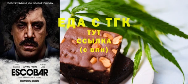 скорость Беломорск