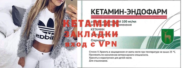 мефедрон VHQ Белоозёрский