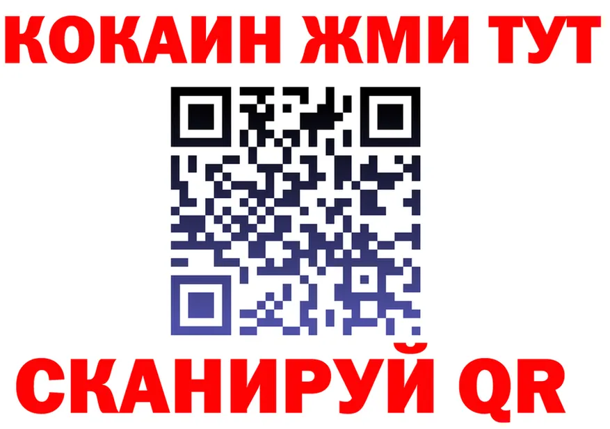 A-PVP Соль зеркало площадка блэк спрут Балтийск
