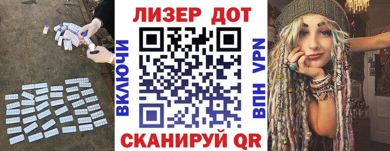 Купить  Балтийск  ЛСД экстази кислота 