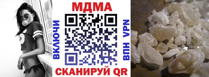 MDMA Molly  Купить  Балтийск 
