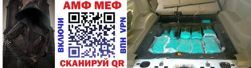 Метамфетамин мет  Купить где  Балтийск 
