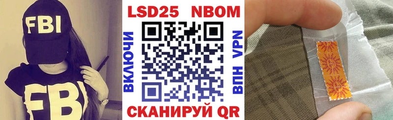 Купить закладки  Балтийск  Марки N-bome 1,5мг 