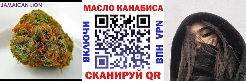 Купить где Балтийск Дистиллят ТГК жижа