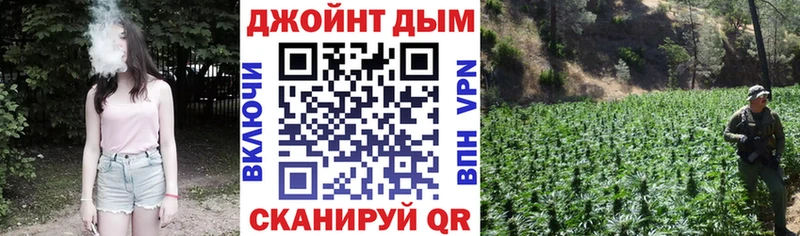 Купить закладки Балтийск Конопля LSD WEED